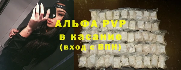 каннабис Вязьма