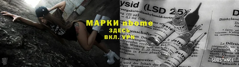 Наркотические марки 1,5мг  blacksprut сайт  Конаково 